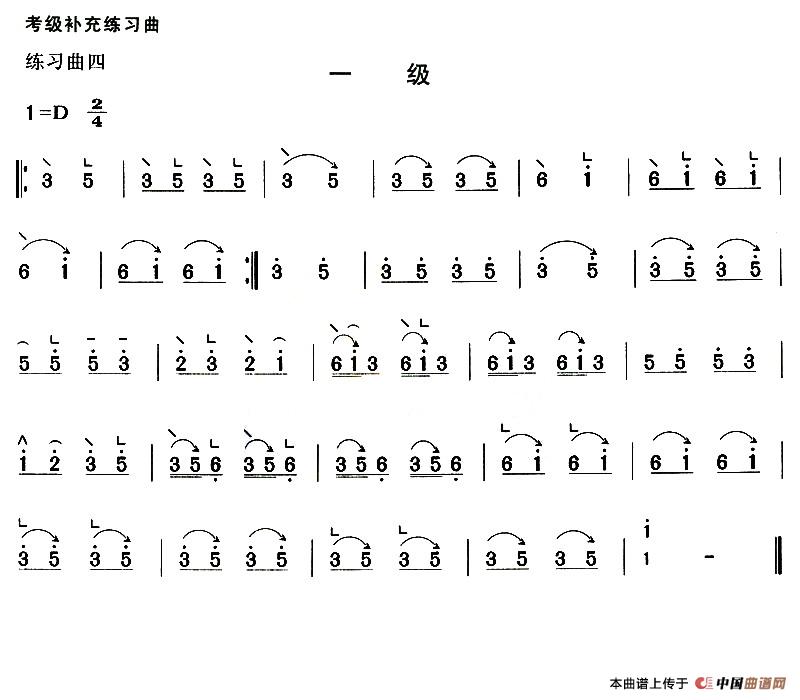 考级补充练习曲（一级）