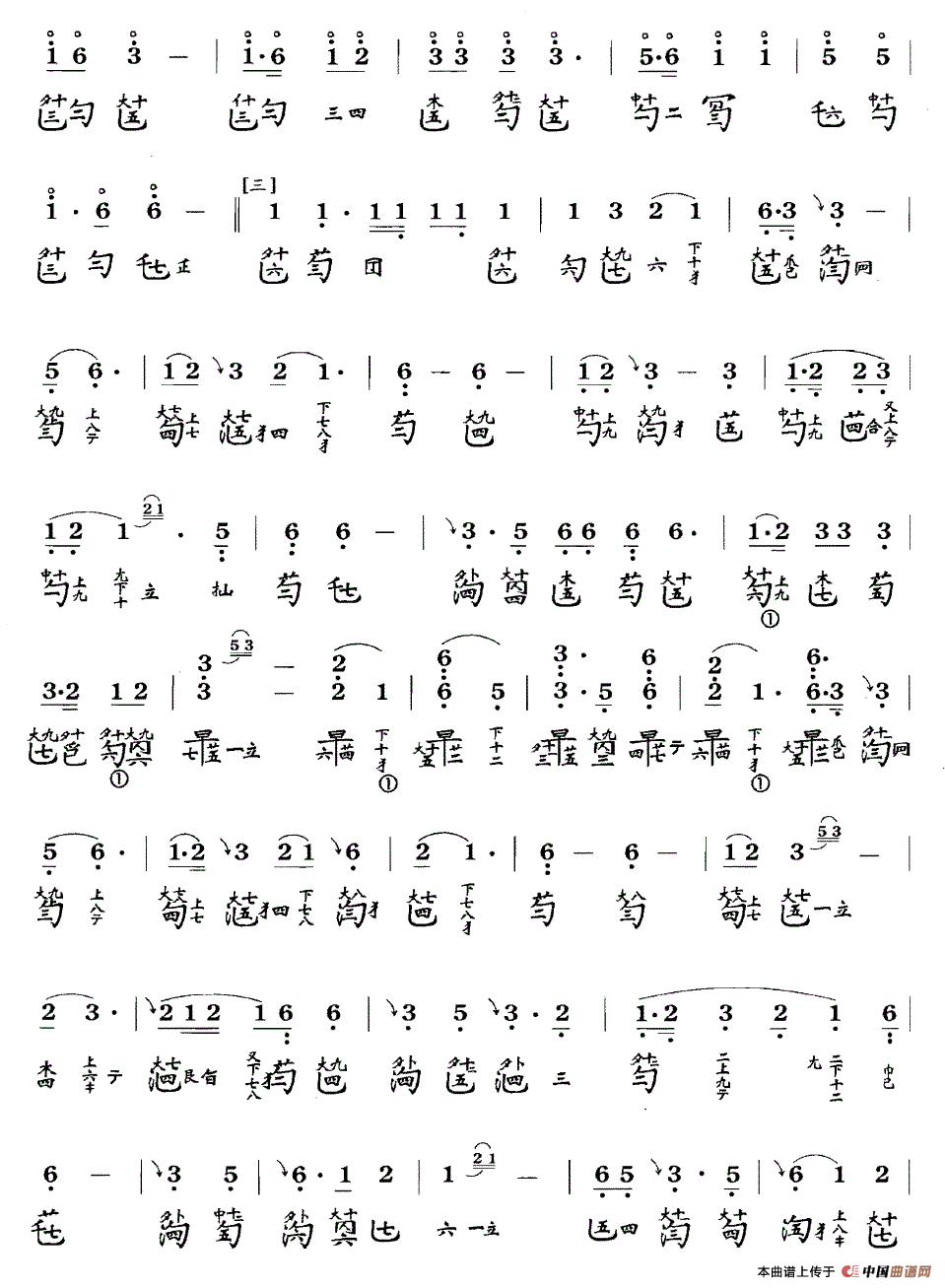 春晓吟（古琴谱、简谱+减字谱）