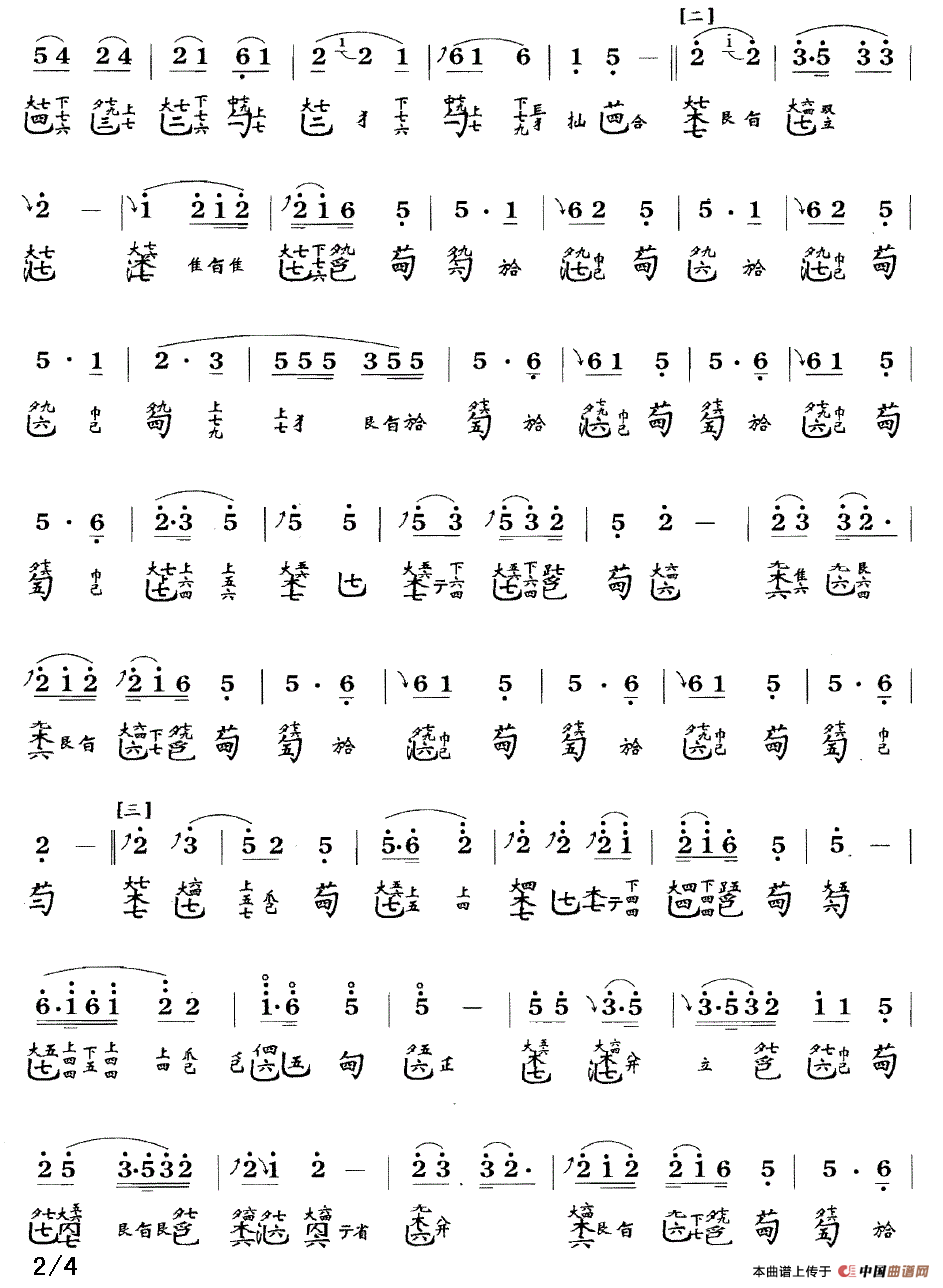 忆故人（古琴谱、简谱+减字谱）