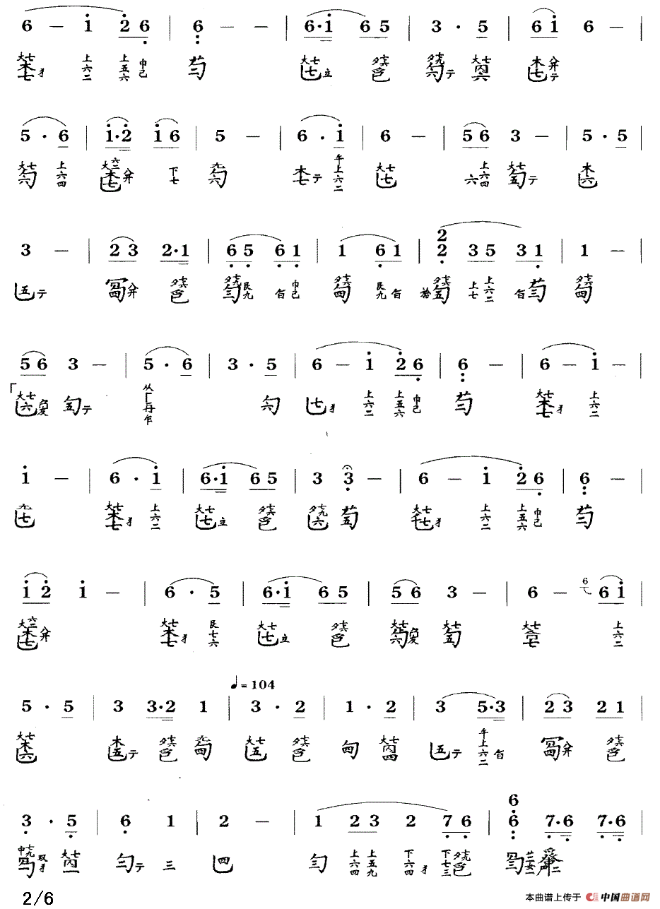 沧海龙吟（古琴谱、简谱+减字谱）