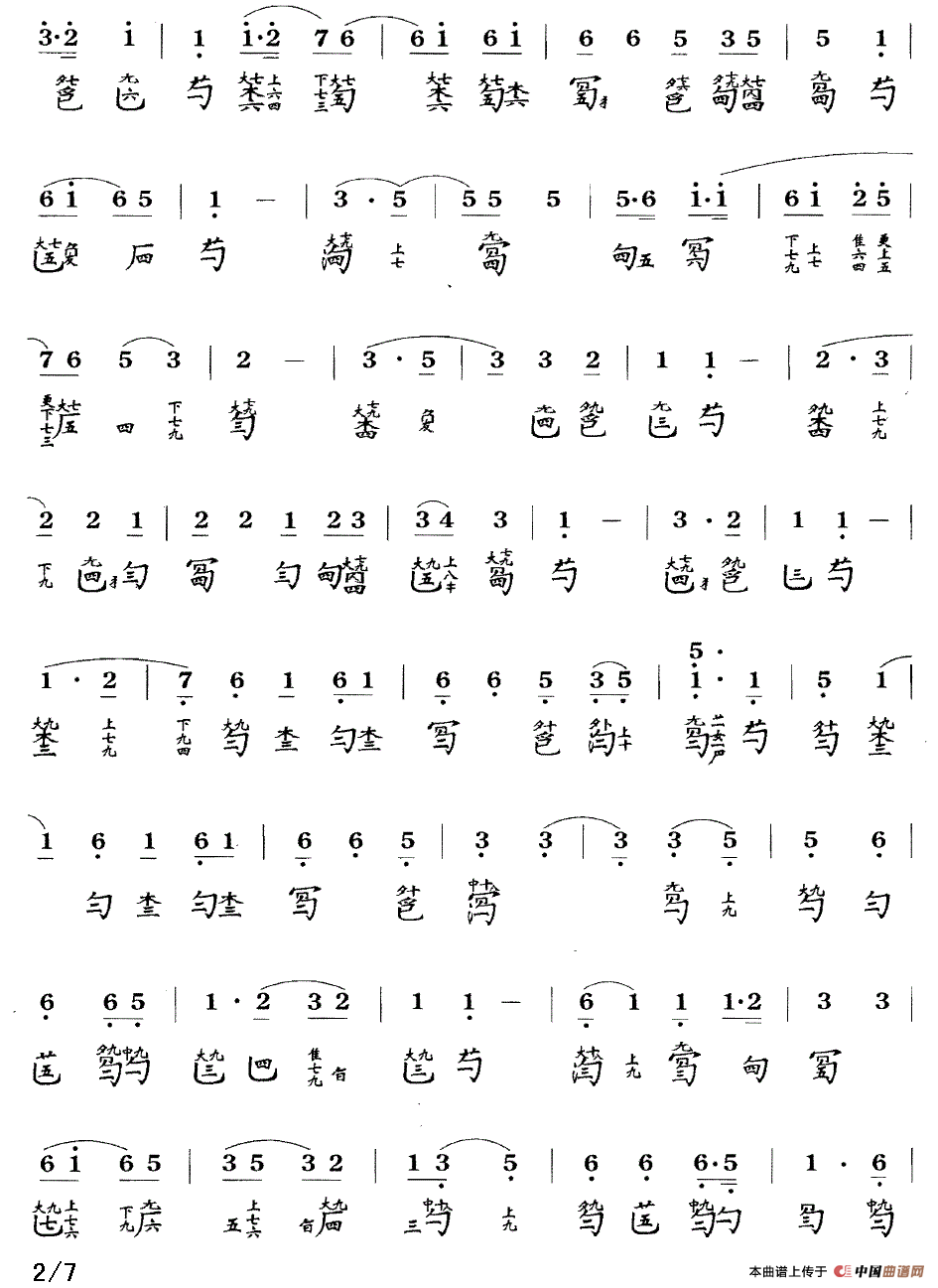 长清（古琴谱、简谱+减字谱）