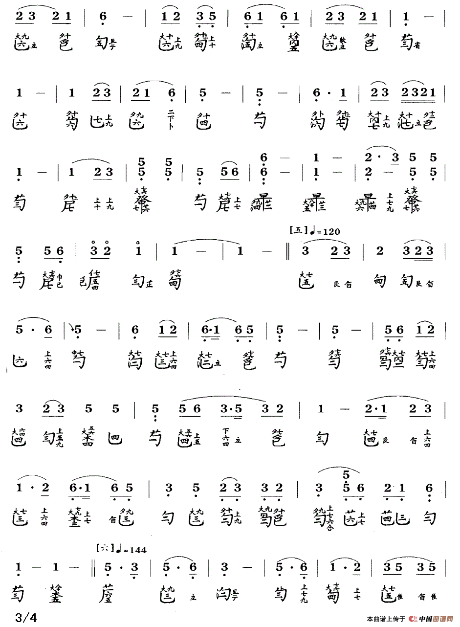 梧叶舞秋风（古琴谱、简谱+减字谱）