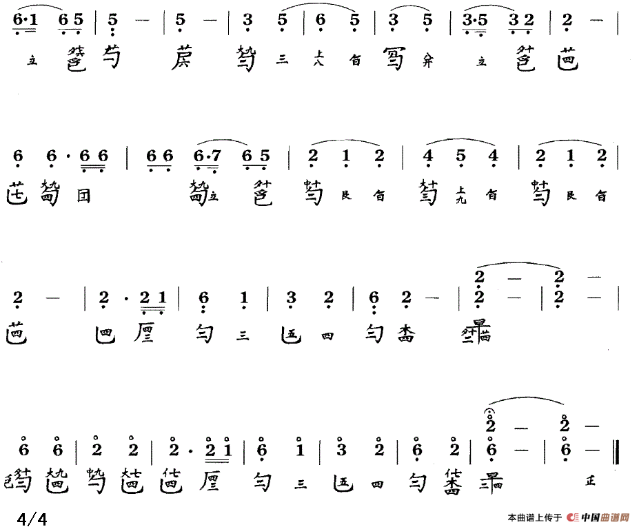 碧涧流水（古琴谱、简谱+减字谱）
