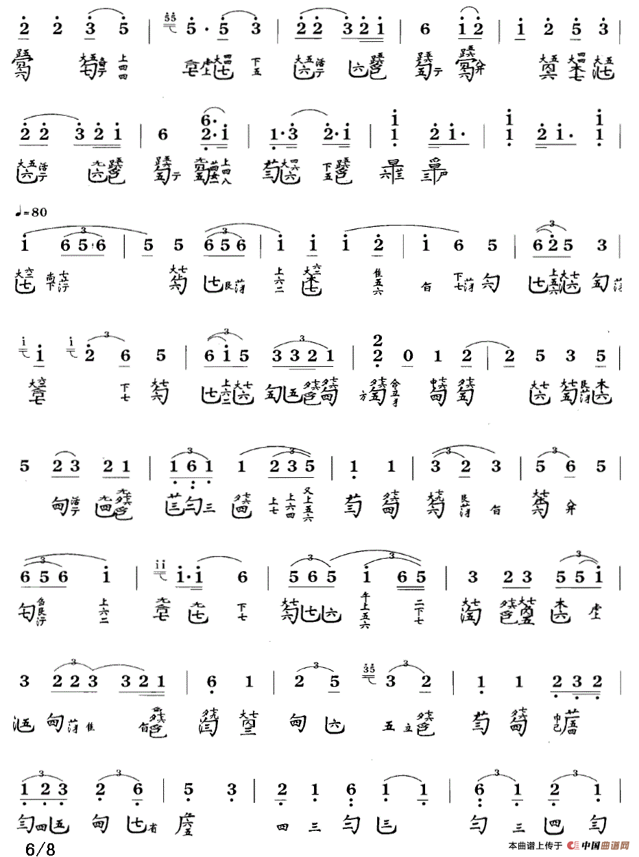 梅花三弄（古琴谱 F调 简谱+减字谱 张子谦演奏谱）