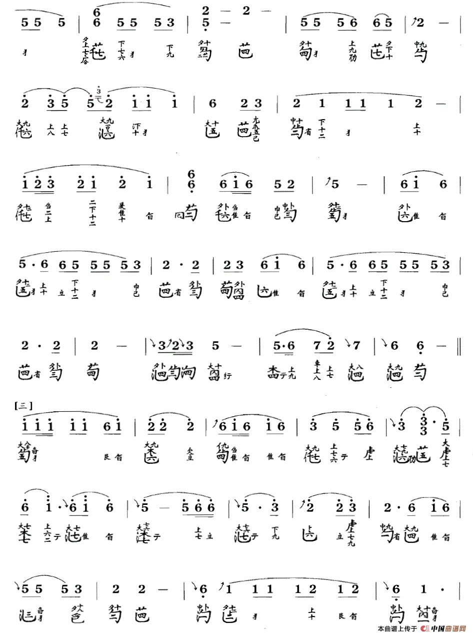 渔歌（吴景略演奏版、古琴谱 F调 简谱+减字谱）