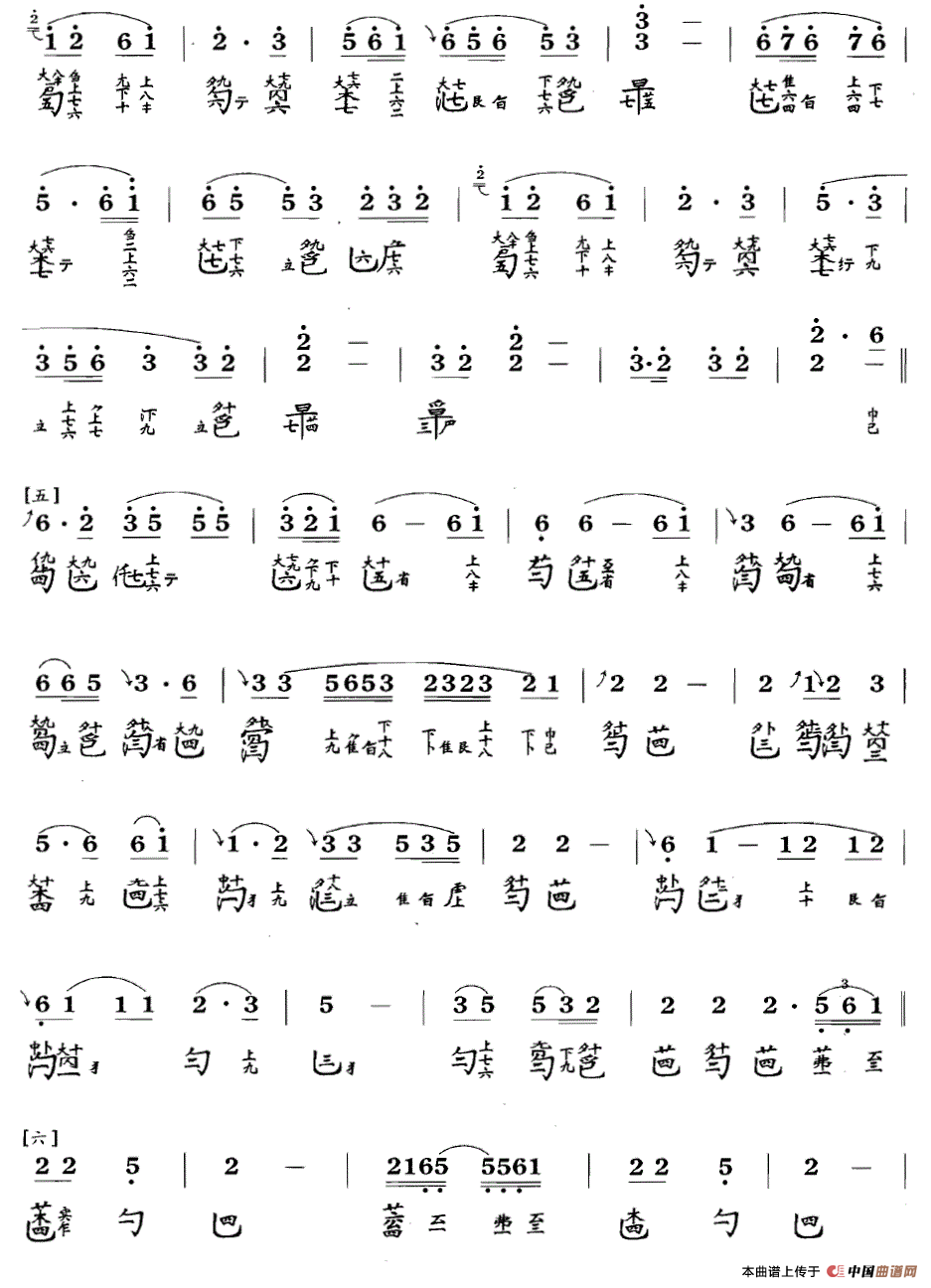 渔歌（吴景略演奏版、古琴谱 F调 简谱+减字谱）