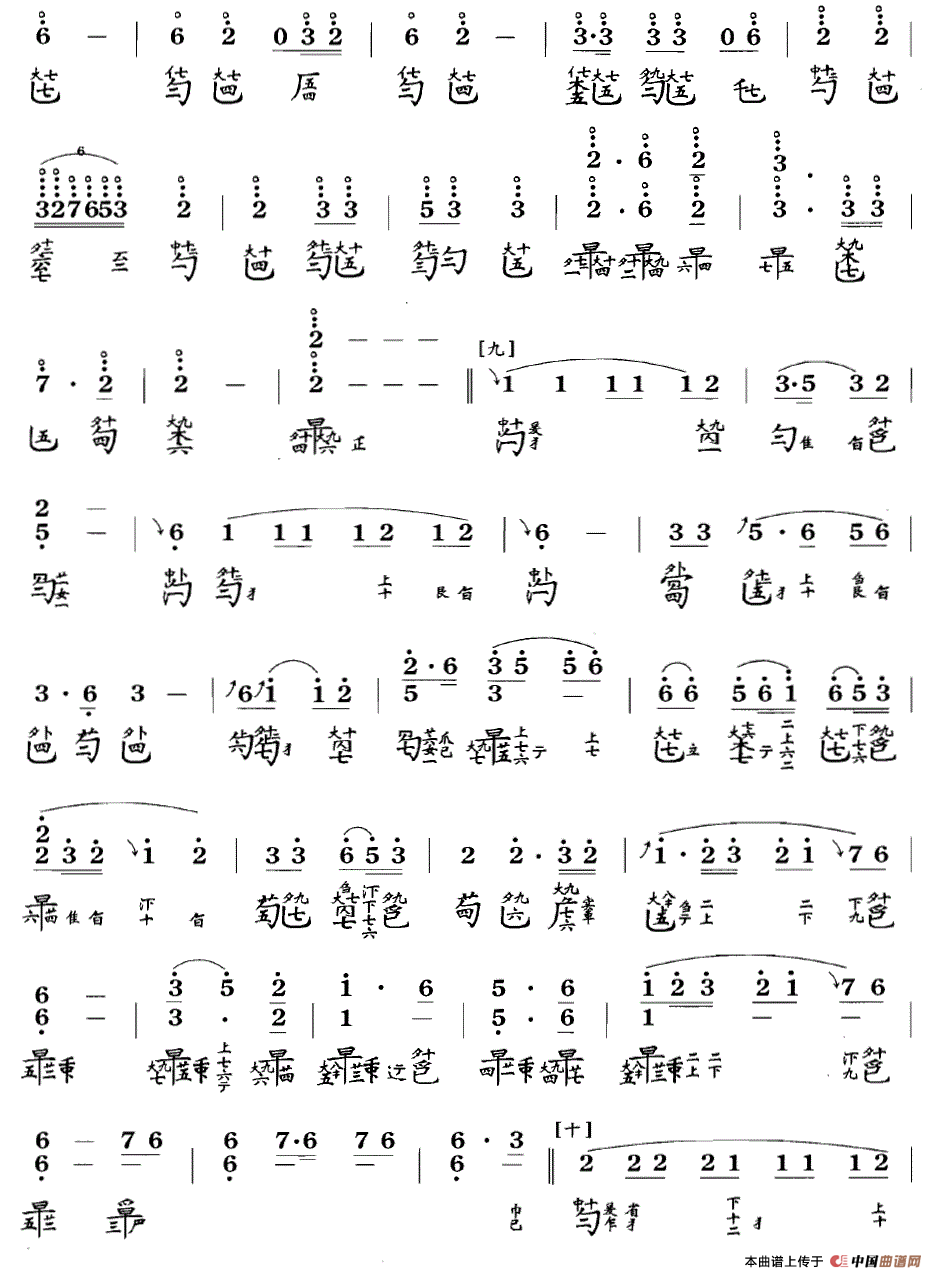 渔歌（吴景略演奏版、古琴谱 F调 简谱+减字谱）