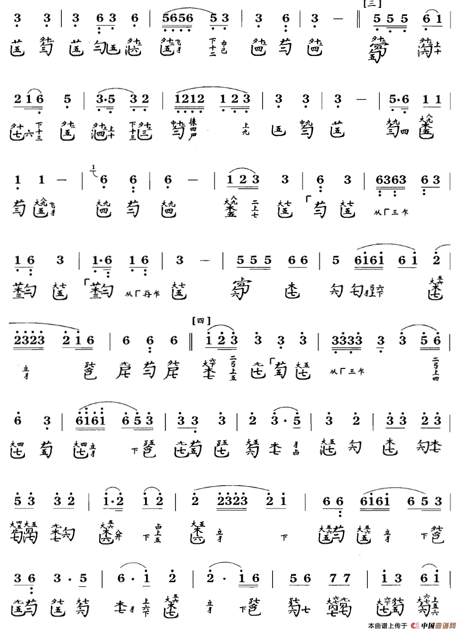 雉朝飞（古琴谱 F调 简谱+减字谱）