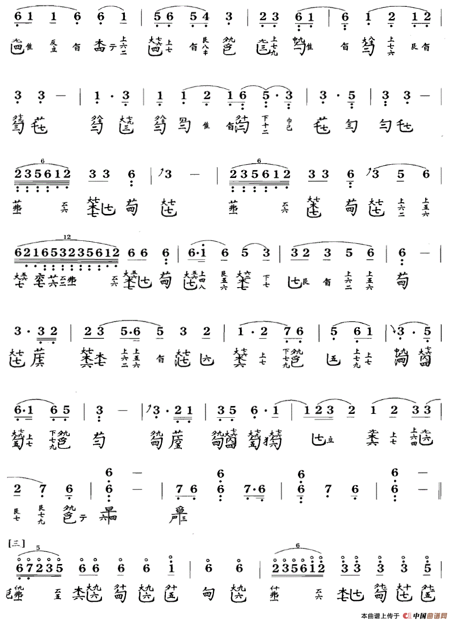 欵乃（节本）（古琴谱 简谱+减字谱 ）