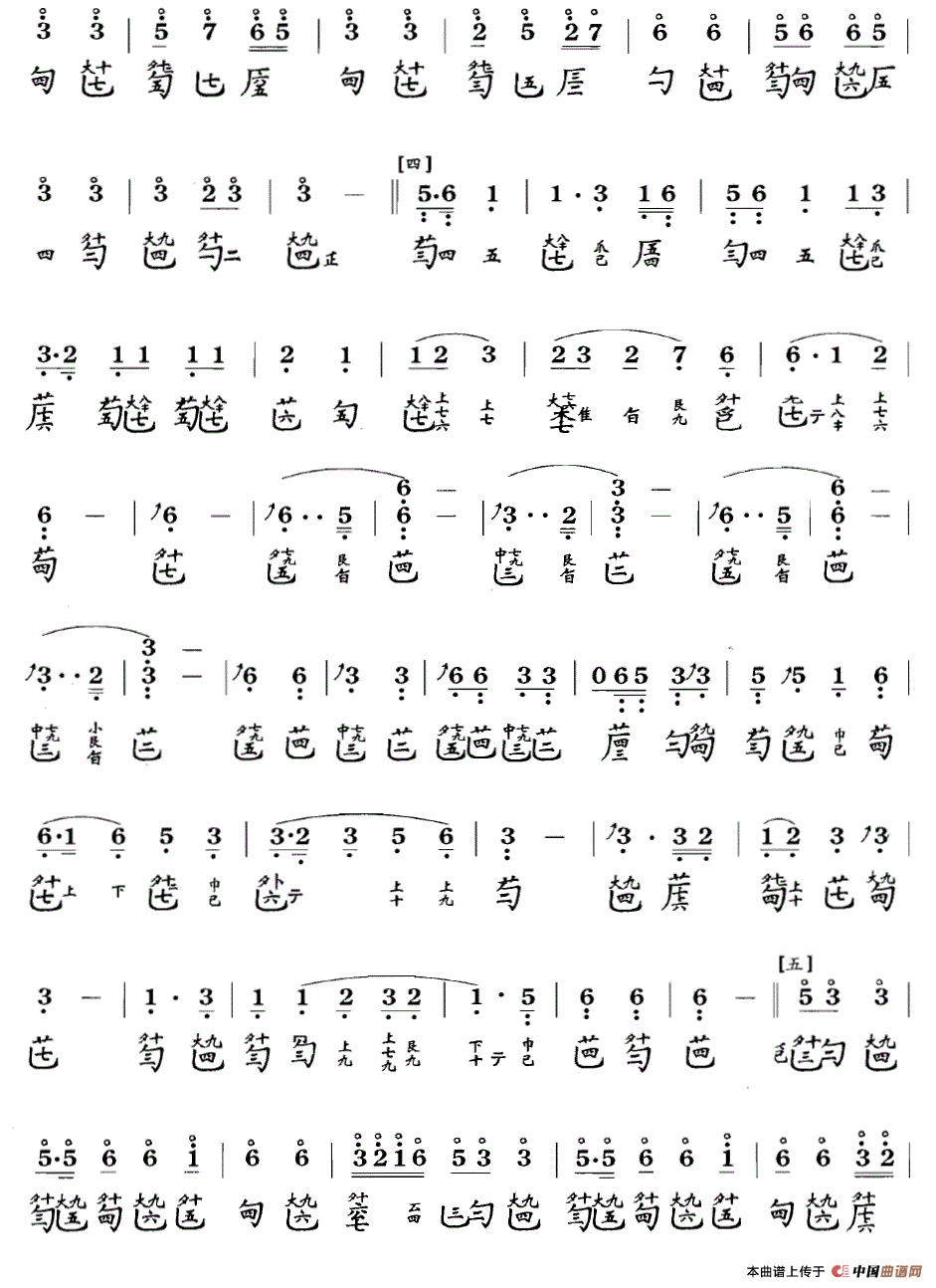 欵乃（节本）（古琴谱 简谱+减字谱 ）
