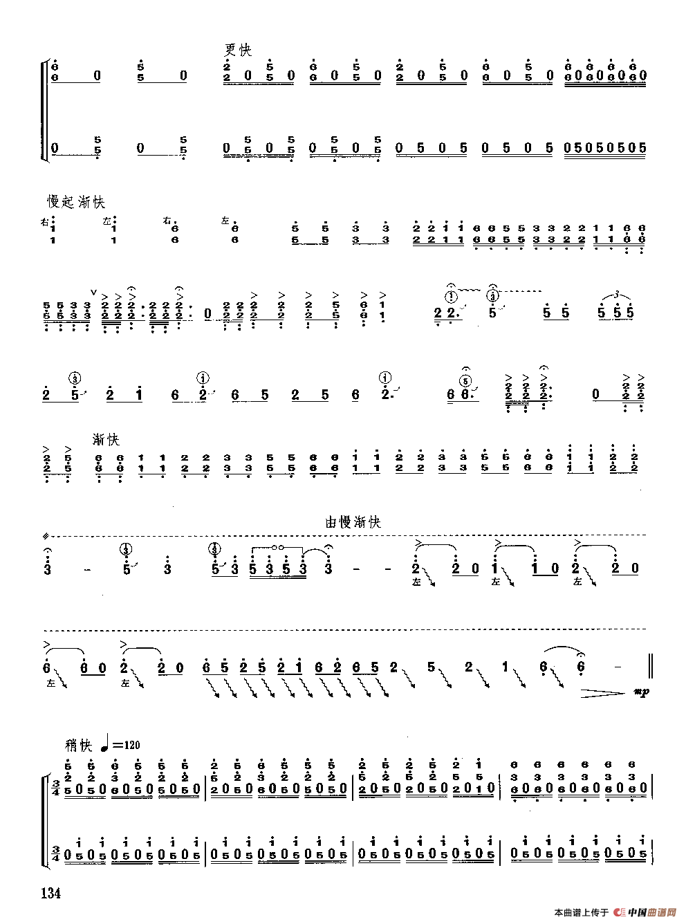 峡谷明珠放异彩