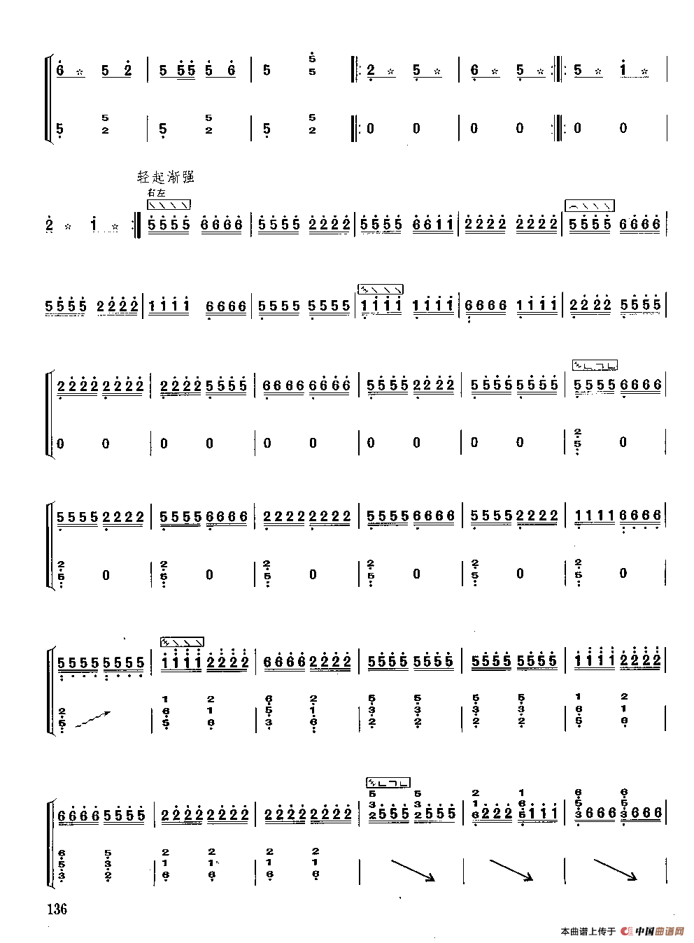 峡谷明珠放异彩