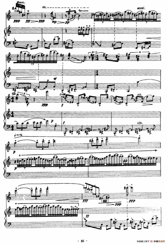 溯（古琴+长笛）