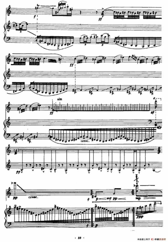 溯（古琴+长笛）