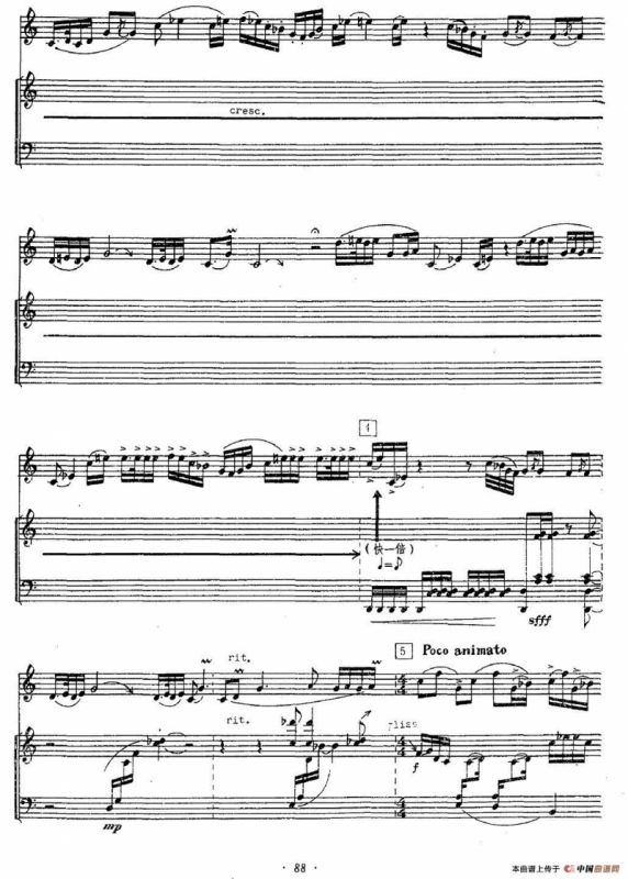 南乡子（古筝+箫）