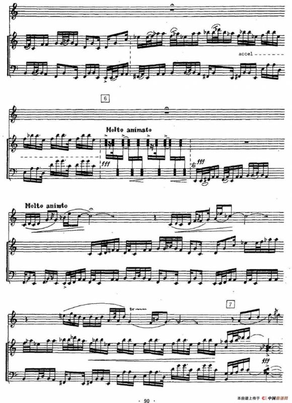 南乡子（古筝+箫）