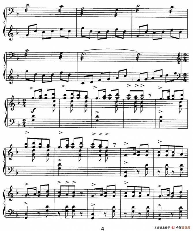 小河淌水（姚运才编曲版）