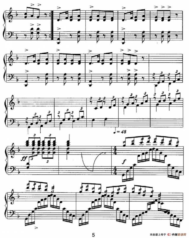 小河淌水（姚运才编曲版）