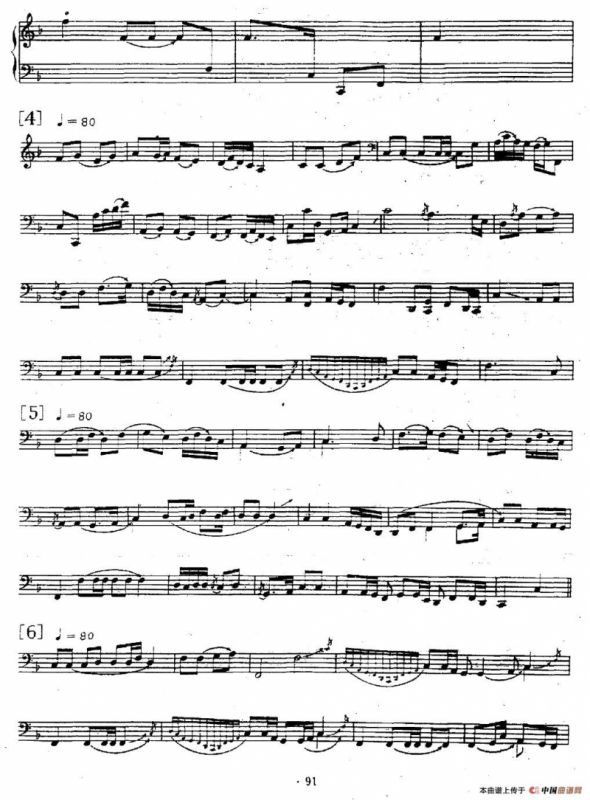 流水（古琴、五线谱版）