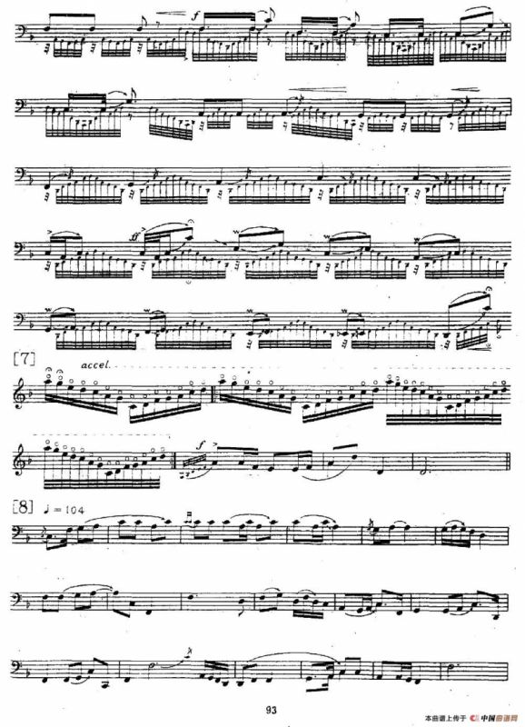 流水（古琴、五线谱版）