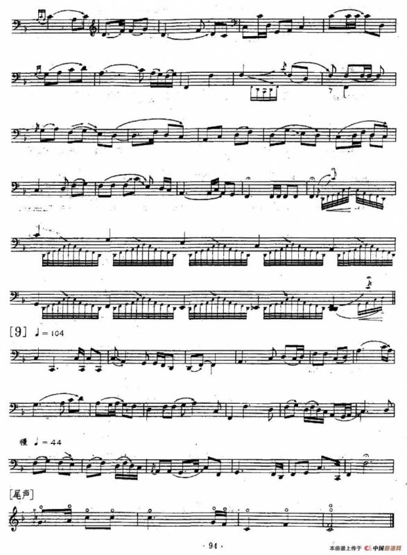 流水（古琴、五线谱版）