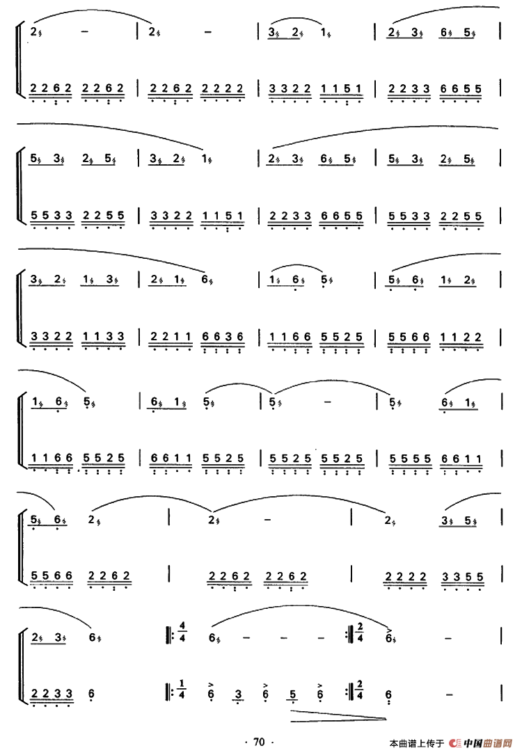 将军令（浙江筝曲 王巽之传谱版）