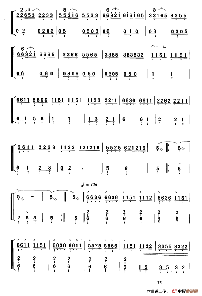 将军令（浙江筝曲 王巽之传谱版）