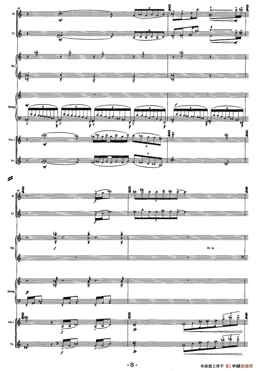 巴松错（古筝+室内乐）