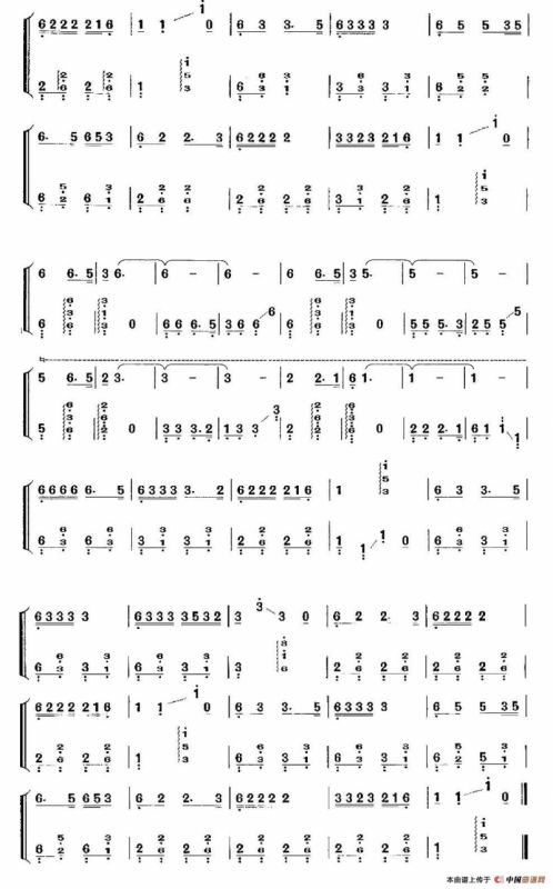 小螺号（姜淼改编版）