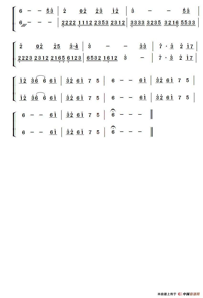 烟花易冷（二胡+古筝）