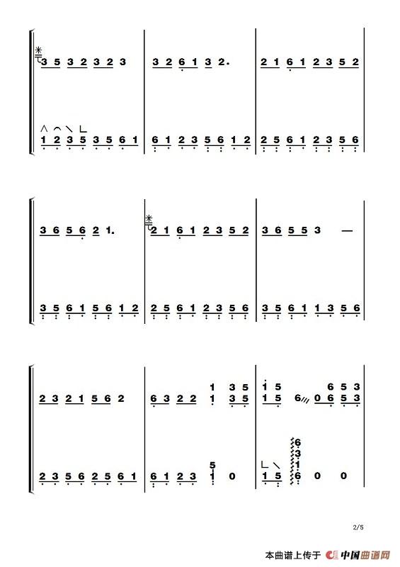 北京欢迎你（史健编配版）