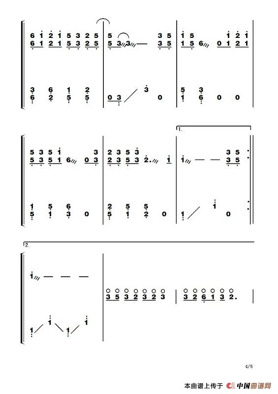 北京欢迎你（史健编配版）