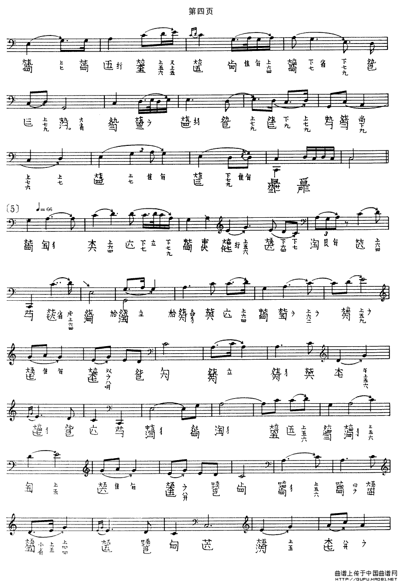 墨子悲丝（古琴谱 五线谱+减字谱）