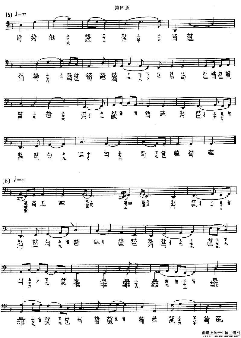 渔歌（吴兆基演奏版、古琴谱）