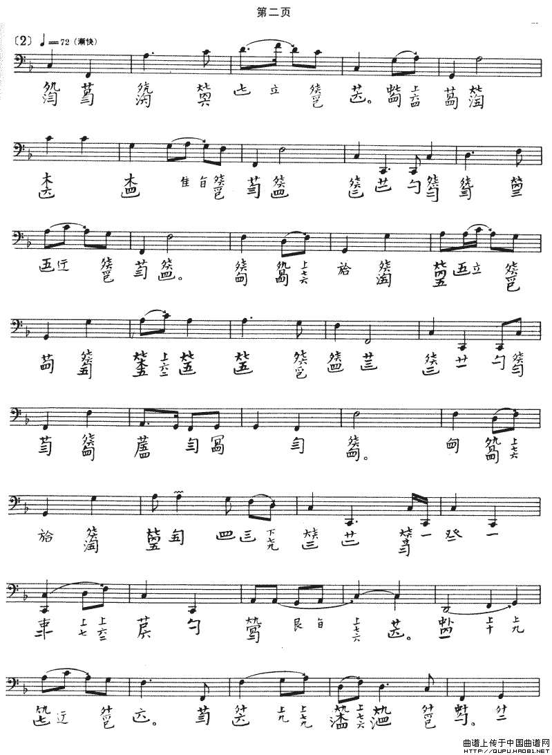 阳春（古琴谱 五线谱+减字谱、吴兆基演奏版）