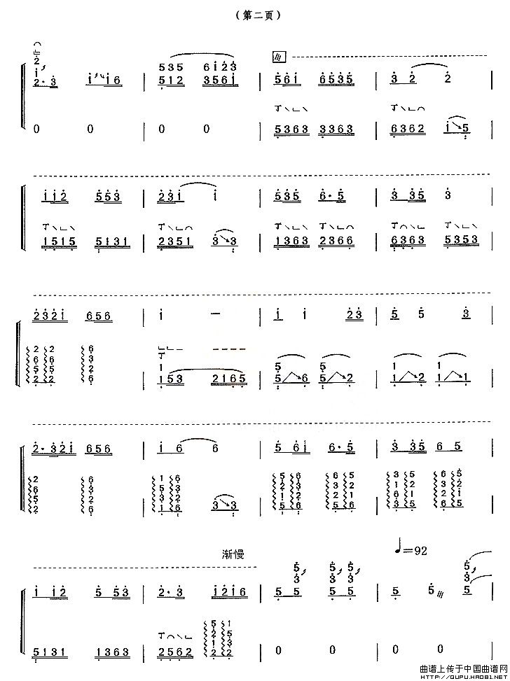 浏阳河（张燕改编版、3个版本）