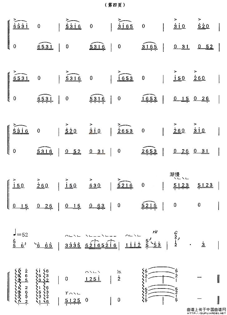 浏阳河（张燕改编版、3个版本）