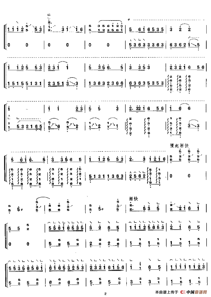 浏阳河（张燕改编版、3个版本）
