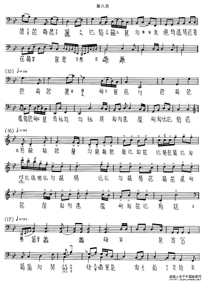 潇湘水云（古琴谱 五线谱+减字谱）