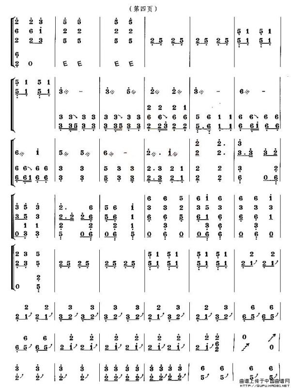 英雄们战胜大渡河（宋泽荣改编版）