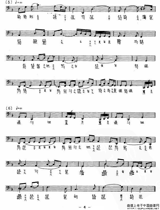 渔歌（查阜西演奏版、古琴谱）