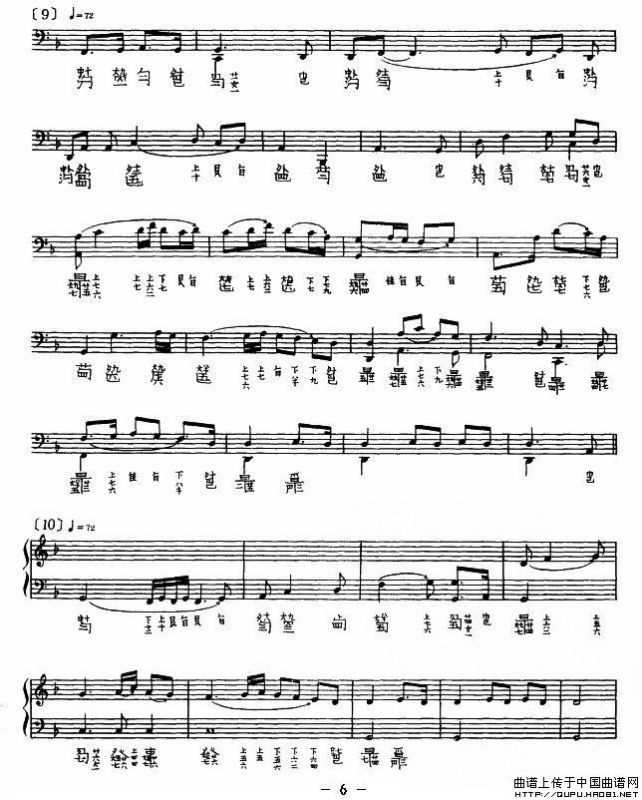 渔歌（查阜西演奏版、古琴谱）