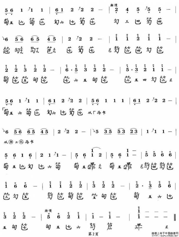 湘妃怨（古琴谱、简谱+减字谱）