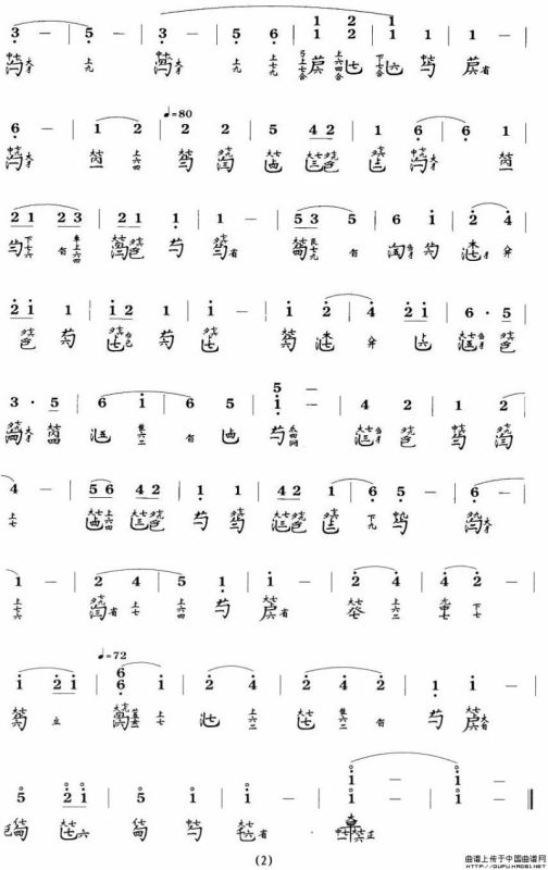 清夜吟（古琴谱、简谱+减字谱）