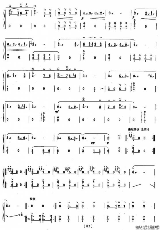 台湾儿女的心愿