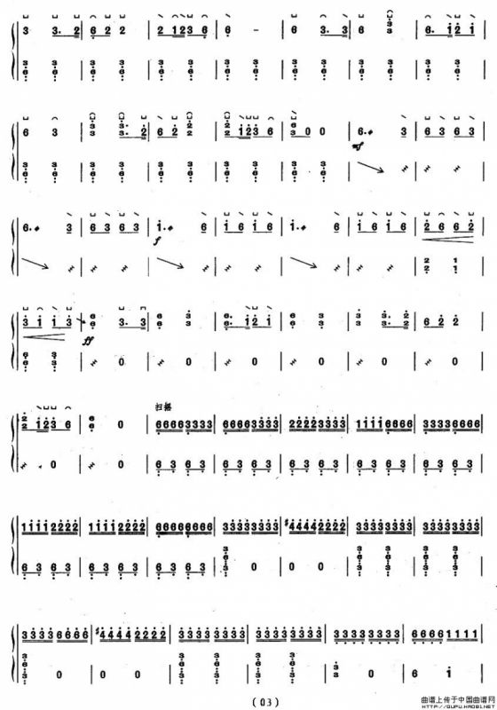 台湾儿女的心愿