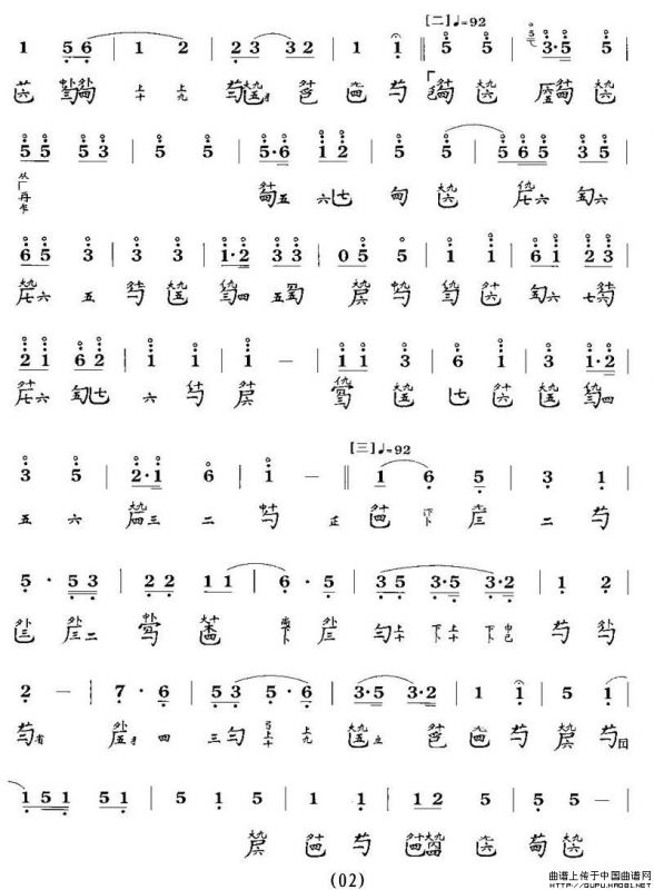 天风环佩（古琴谱、简谱+减字谱）