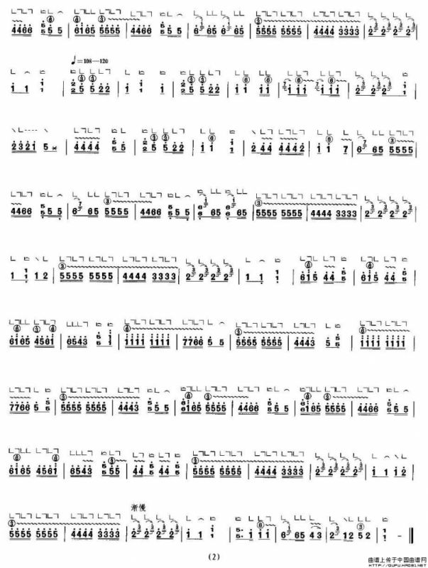 思念（任清志编曲版）