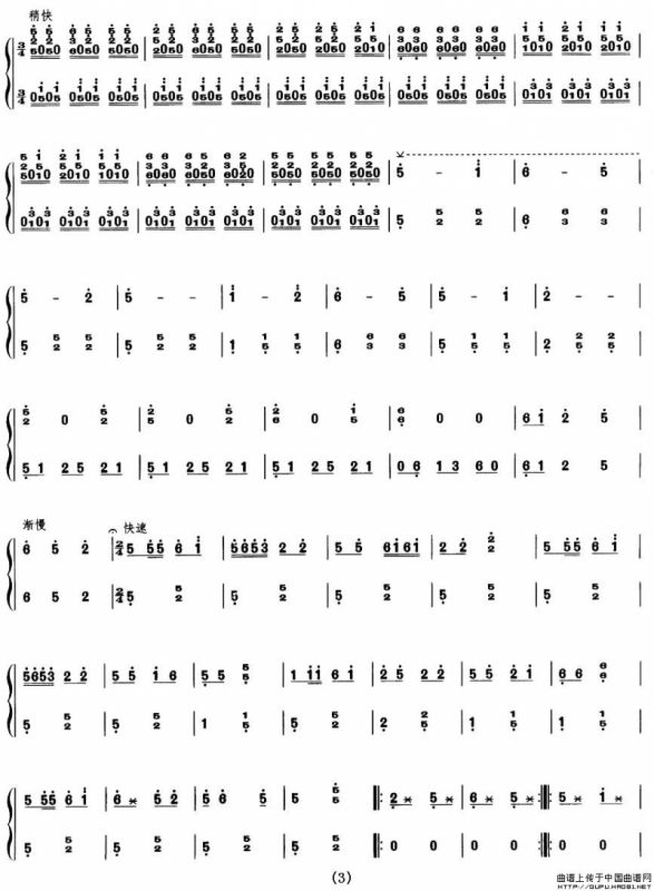 峡谷明珠放光彩