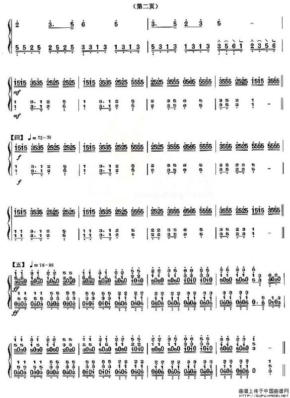 儿童团歌变奏曲